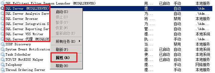 图片[2]|Windows更改登录密码后 无法启动SQL Server服务的解决方法|leon的博客