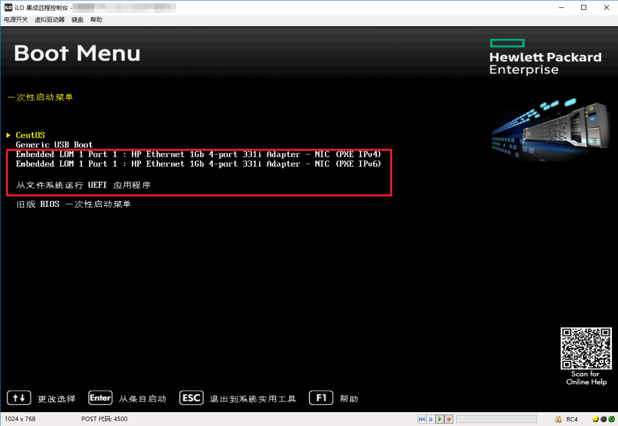 HP服务器UEFI安装CentOS7.x后无法引导的问题
