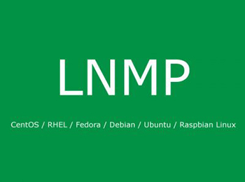 LNMP环境问题汇总