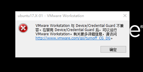 VMWare与Sandbox不兼容