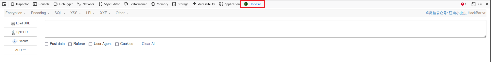 浏览器安装hackbar插件
